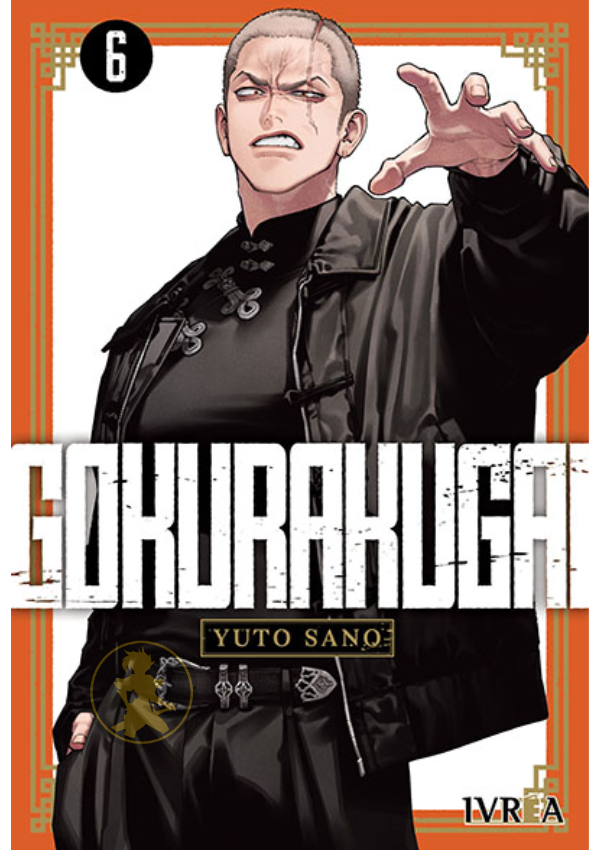 Gokurakugai 06