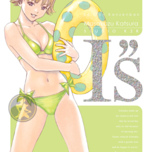 Is Kanzenban 03