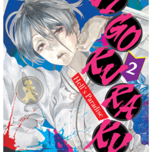 Jigokuraku Hells Paradise 02