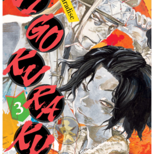 Jigokuraku Hells Paradise 03