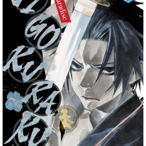 Jigokuraku Hells Paradise 07