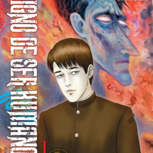Junji Ito: Indigno de ser humano 01