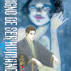 Junji Ito: Indigno de ser humano 02