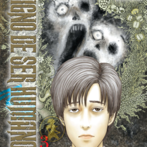 Junji Ito: Indigno de ser humano 03
