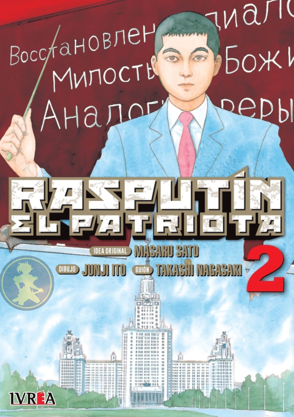 Junji Ito: Rasputin el patriota 02