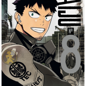 Kaiju N8 16
