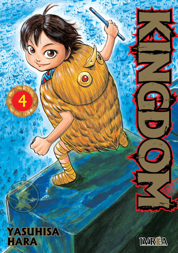Kindom 04