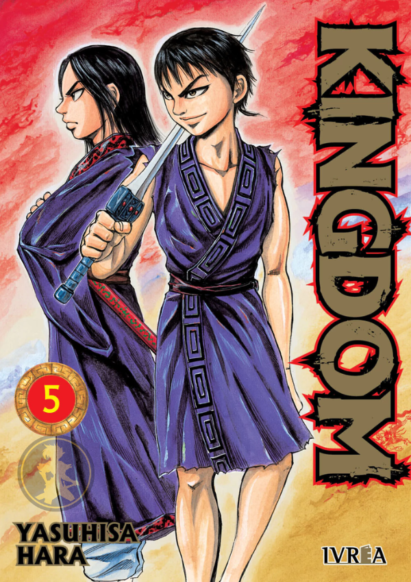 Kindom 05