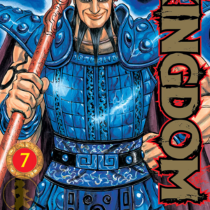 Kindom 07