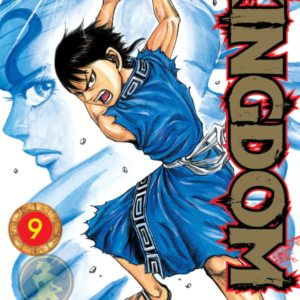 Kindom 09
