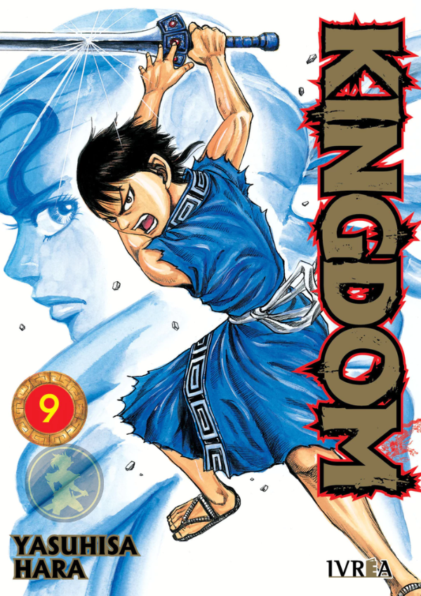 Kindom 09
