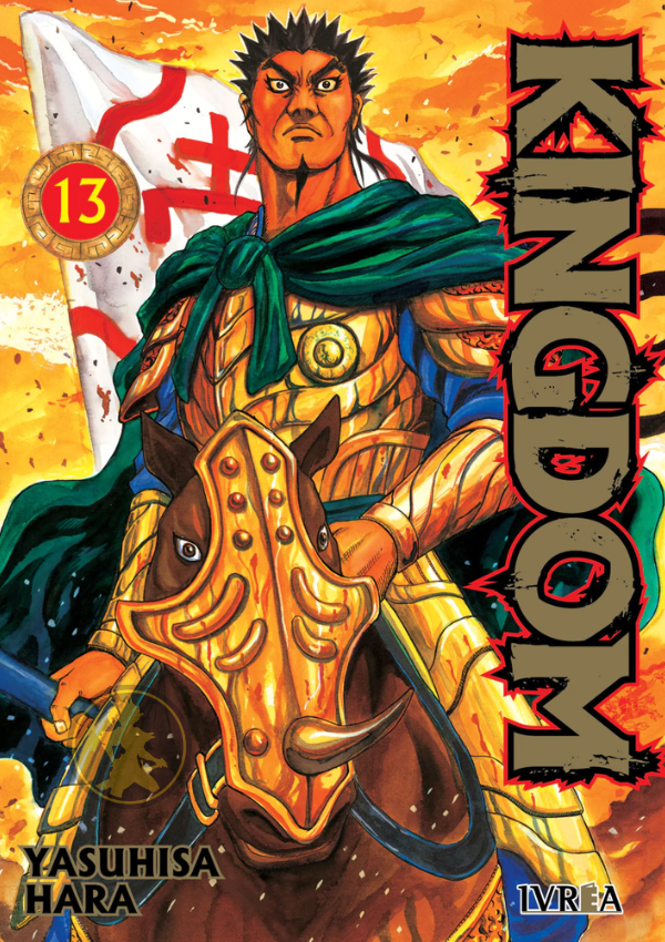 Kindom 13