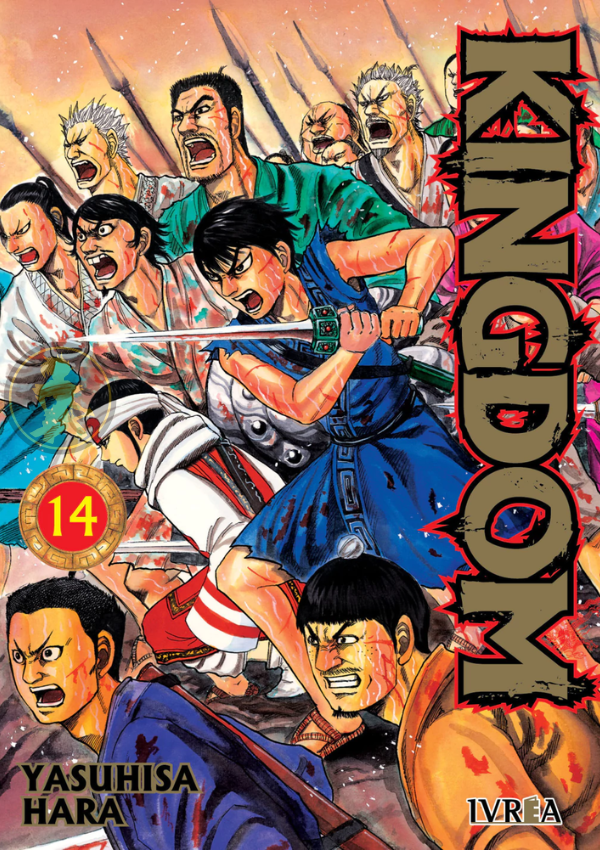 Kindom 14