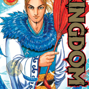 Kindom 15