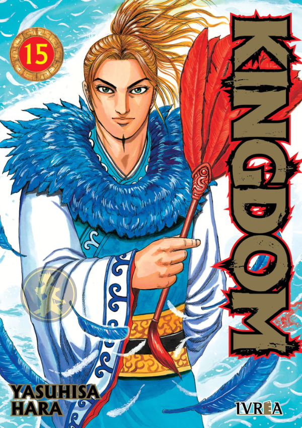 Kindom 15