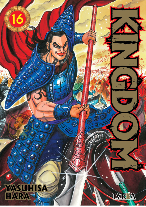 Kindom 16