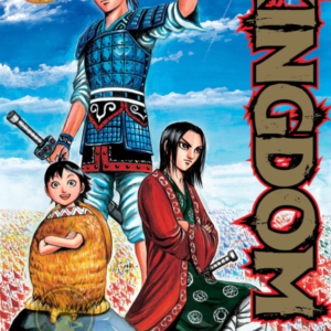 Kindom 17