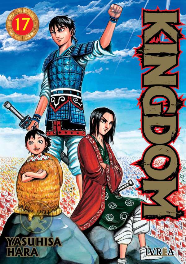 Kindom 17