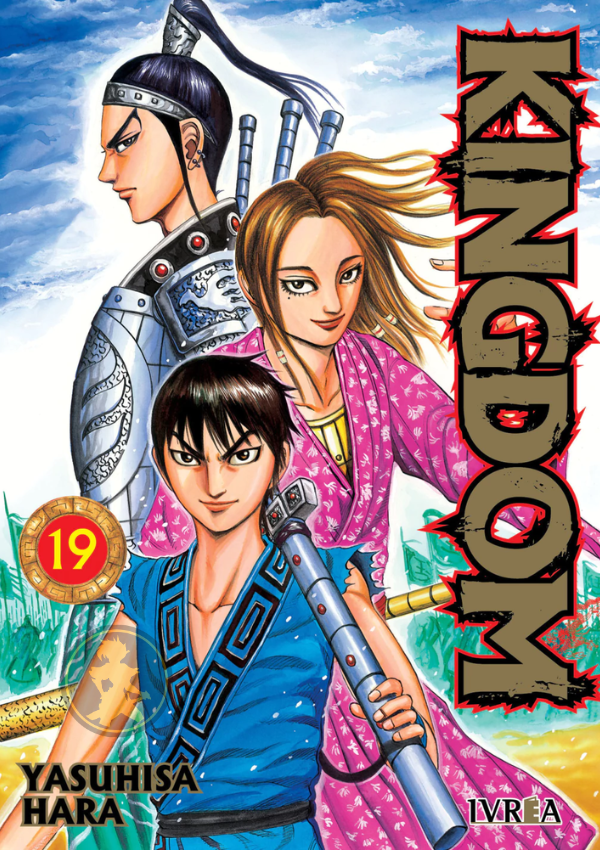 Kindom 19