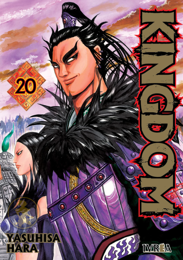 Kindom 20