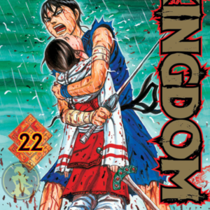 Kindom 22