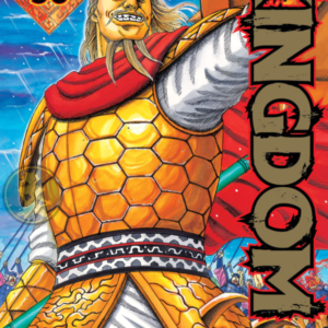 Kindom 30
