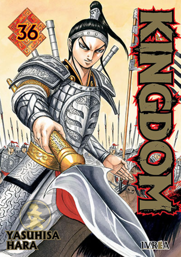Kingdom 36