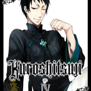 Kuroshitsuji 09 (IX)