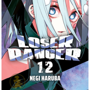 Loser Ranger 12
