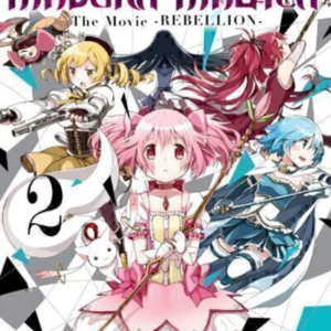 Madoka Magica The Movie Rebellion 02