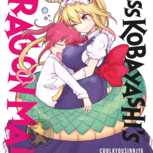 Miss Kobayashis Dragon Maid 14