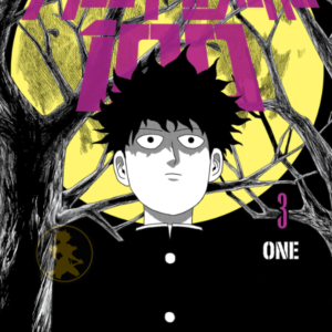 Mob Psycho 100 03
