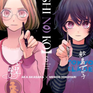 Oshi No Ko 06