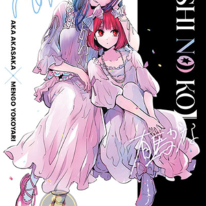 Oshi No Ko 15