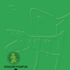 Oyasumi Punpun 04