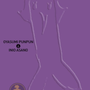 Oyasumi Punpun 06