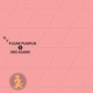 Oyasumi Punpun 08