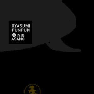Oyasumi Punpun 12