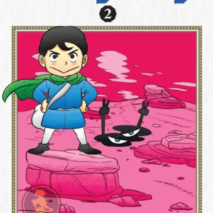 Ranking Of Kings 02