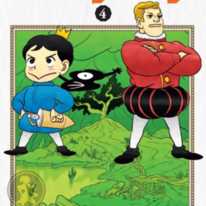 Ranking Of Kings 04
