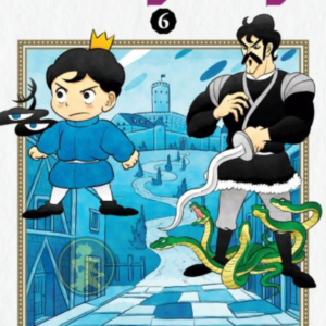 Ranking Of Kings 06