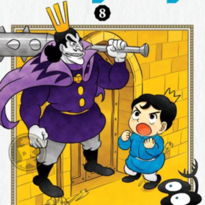 Ranking Of Kings 08