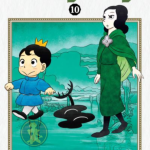 Ranking Of Kings 10