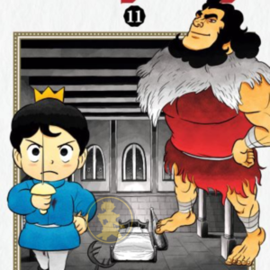 Ranking Of Kings 11
