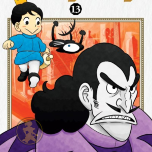 Ranking Of Kings 13