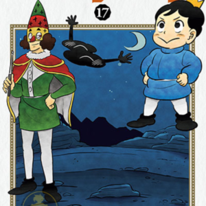 Ranking Of Kings 17