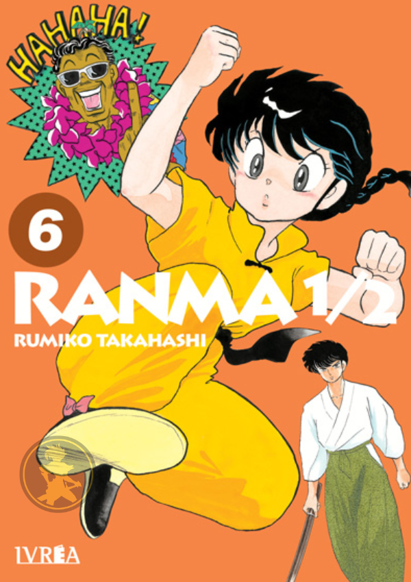 Ranma 1/2 06