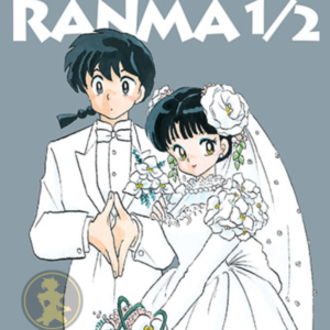 Ranma 1/2 20