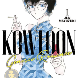Kowloon Generic Romance 01