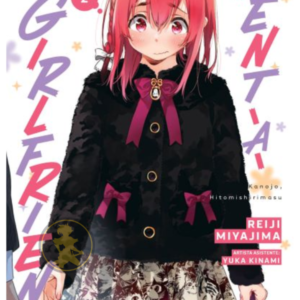 Rent A (Really Shy) Girlfriend 02